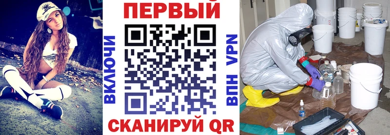 Amphetamine Розовый Ряжск