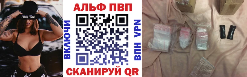 Alpha-PVP мука  Ряжск 