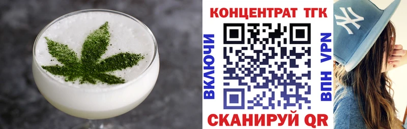 Еда ТГК конопля  blacksprut вход  Ряжск 