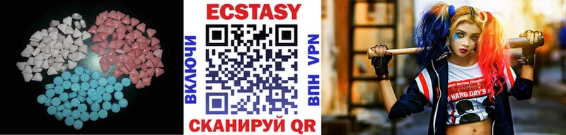 ЭКСТАЗИ 99%  где найти наркотики  Ряжск 