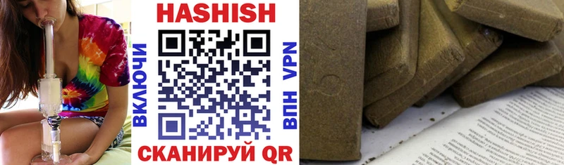 где купить наркоту  Ряжск  Гашиш AMNESIA HAZE 