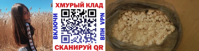 Героин Heroin  ссылка на мегу маркетплейс  Ряжск 