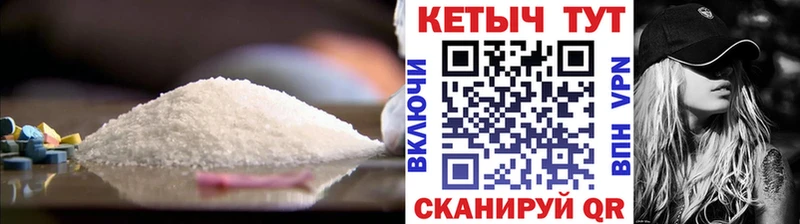Кетамин ketamine  Ряжск 