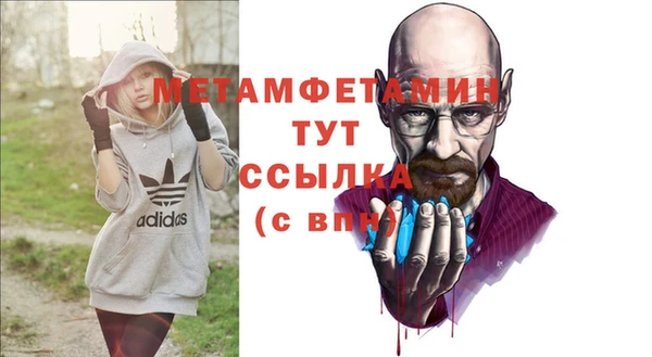 бошки Карпинск