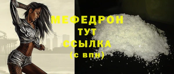 сатива Касимов