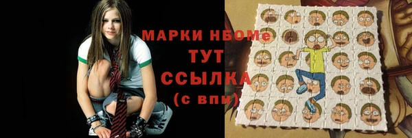 бошки Карпинск