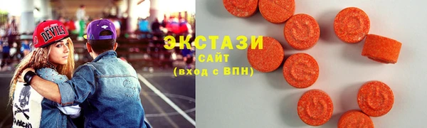 бутират Каменногорск