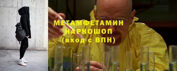 альфа пвп Каменка