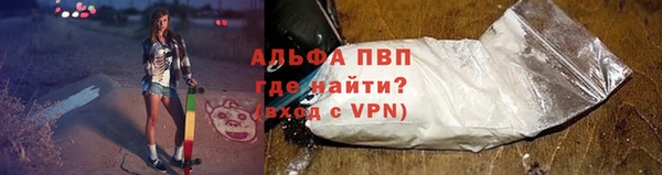 бутират Каменногорск