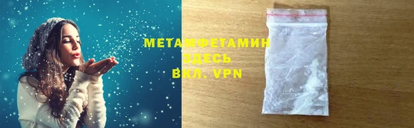 альфа пвп Каменка
