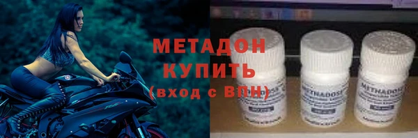 бутират Каменногорск