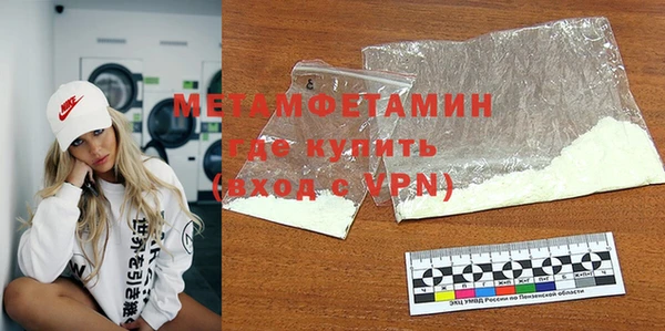 сатива Касимов
