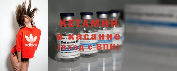 альфа пвп Каменка