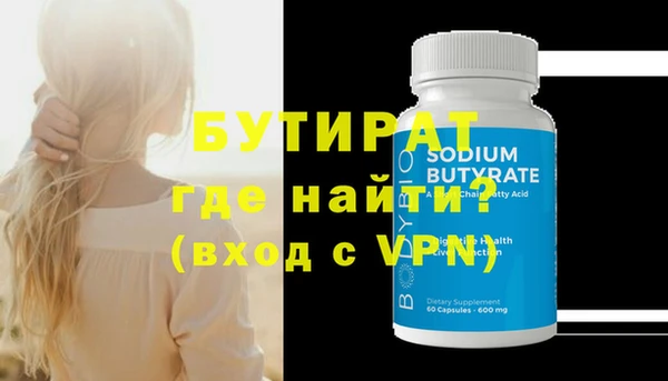 сатива Касимов