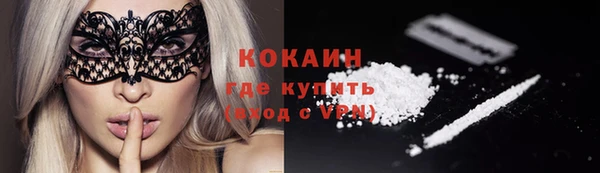 альфа пвп VHQ Костерёво