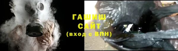 альфа пвп Каменка