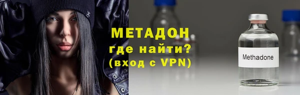 альфа пвп Каменка