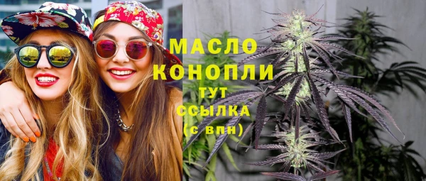 бутират Каменногорск
