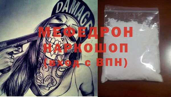 бутират Каменногорск