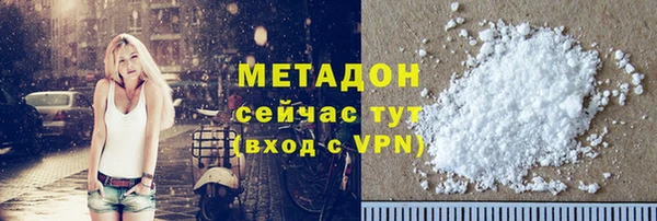 альфа пвп Каменка