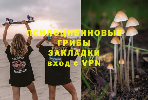кокаин колумбия Каменск-Шахтинский