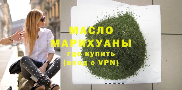 альфа пвп Каменка