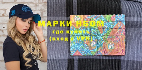 бошки Карпинск