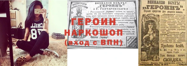 бутират Каменногорск