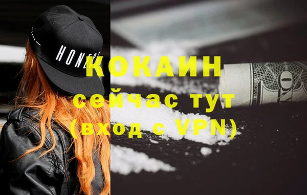 альфа пвп Каменка