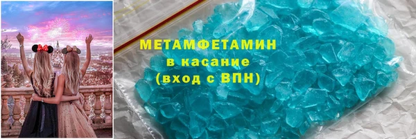 сатива Касимов