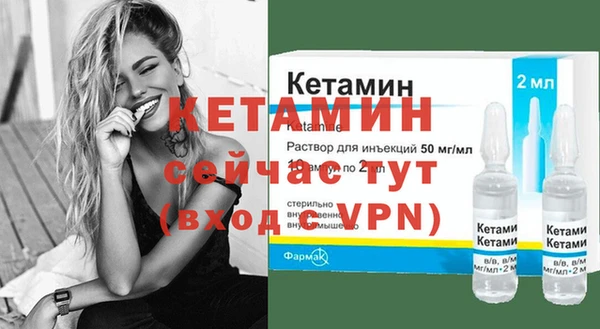 бутират Каменногорск