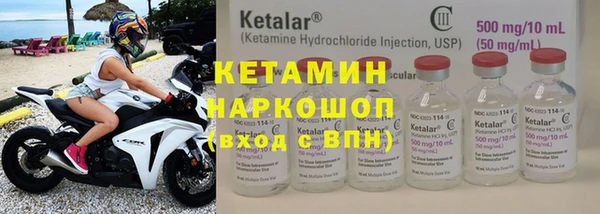 MESCALINE Корсаков