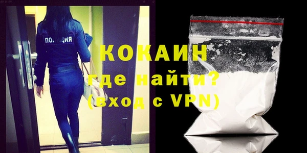 альфа пвп Каменка