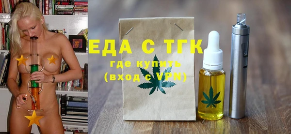 бутират Каменногорск