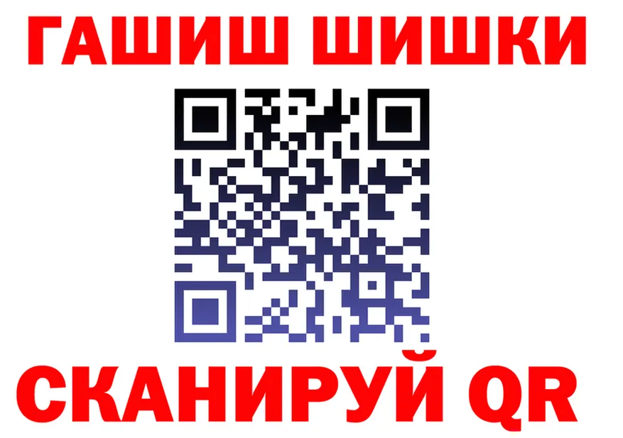 Гашиш Изолятор ТОР shop omg Ряжск