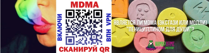 MDMA VHQ  где продают   Ряжск 