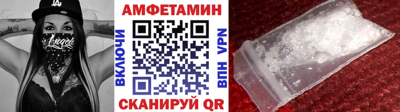 Метамфетамин кристалл  Ряжск 
