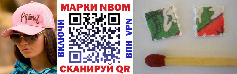сайты даркнета Telegram  Ряжск  Марки N-bome 1,8мг 