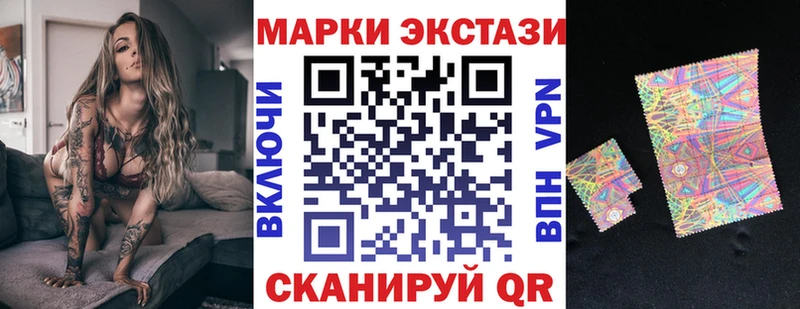 Наркотические марки 1500мкг Ряжск